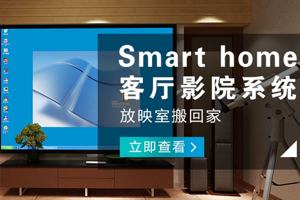 沙坪壩哪有智能電器公司